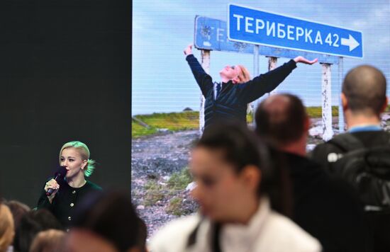 RUSSIA EXPO Tourism Day. Singer Yulianna Karaulova's performance