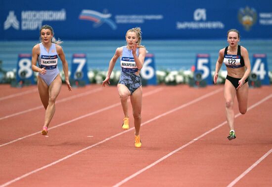 Russia Athletics Tournament