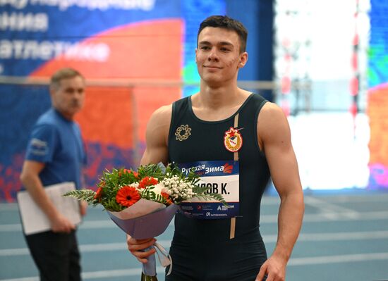 Russia Athletics Tournament