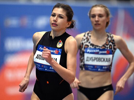 Russia Athletics Tournament