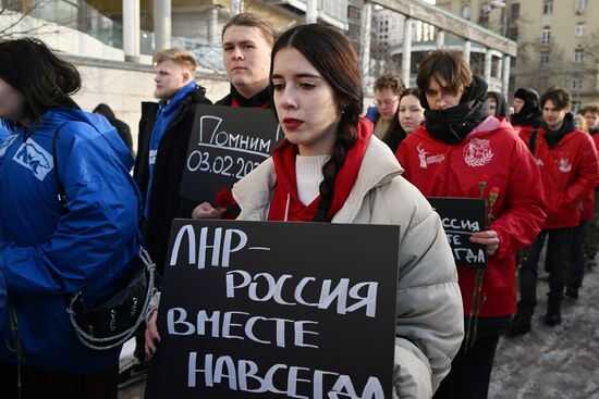 Russia Ukraine Military Operation Shelling Memorial