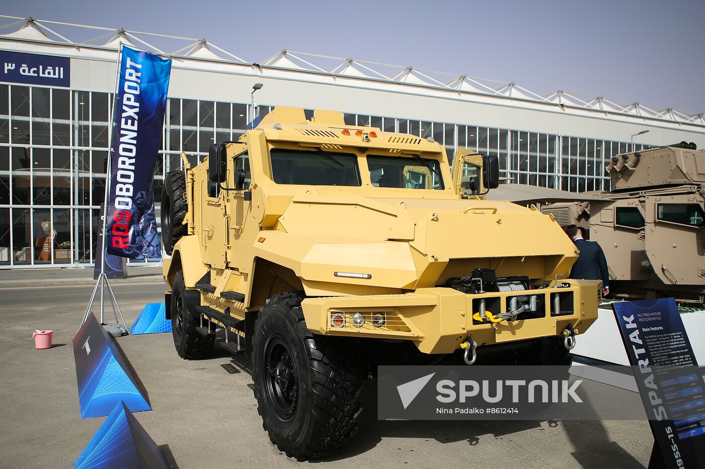 Saudi Arabia World Defense Show