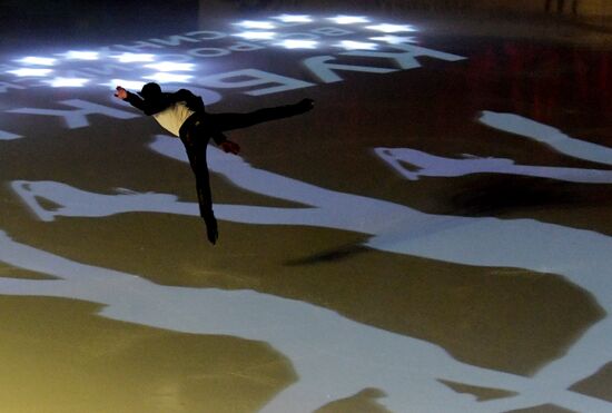 Russia Synchronized Skating Competitions