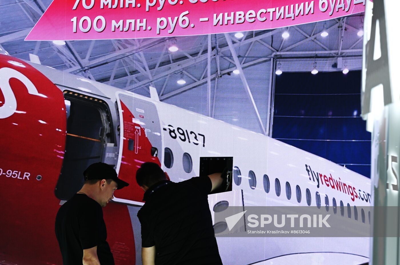 Russia National Aviation Infrastructure Show