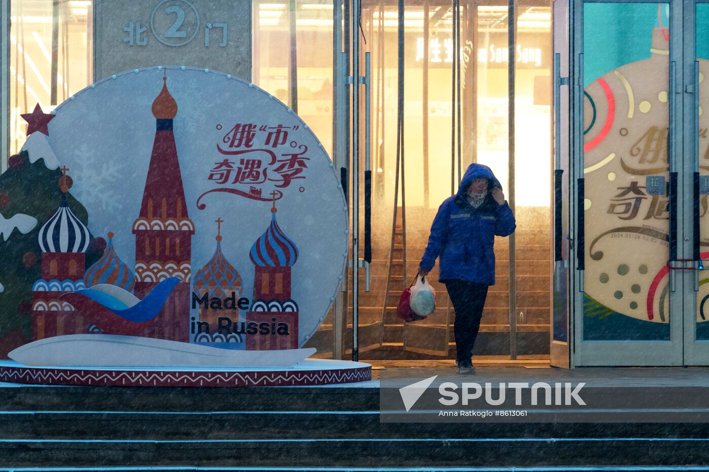 China Lunar New Year Preparations