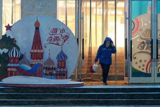 China Lunar New Year Preparations