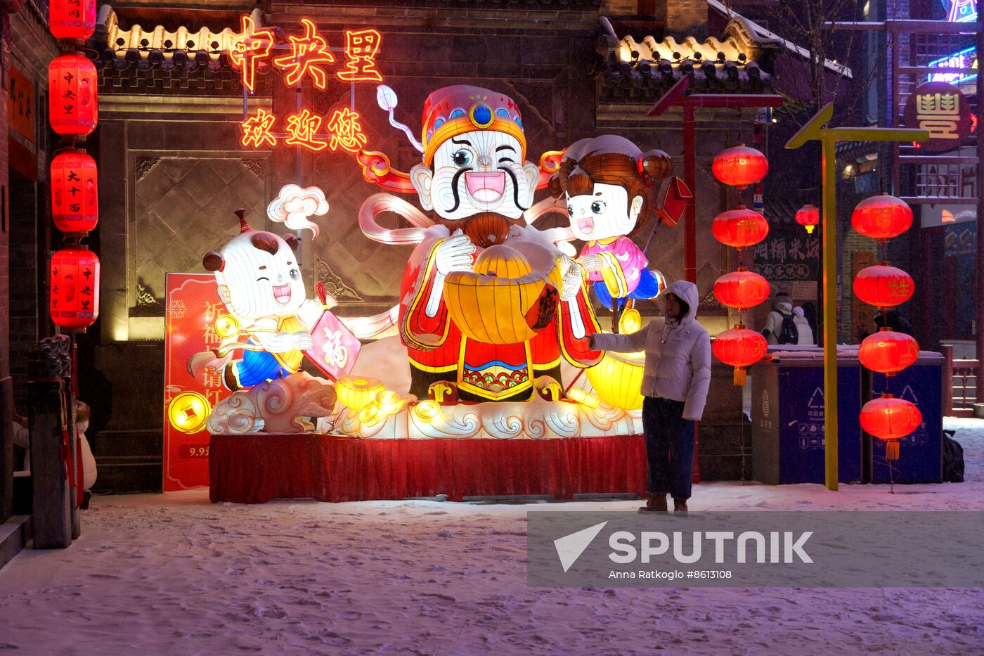 China Lunar New Year Preparations