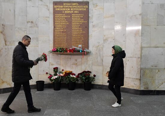 Russia Moscow Metro Blast Attack Anniversary