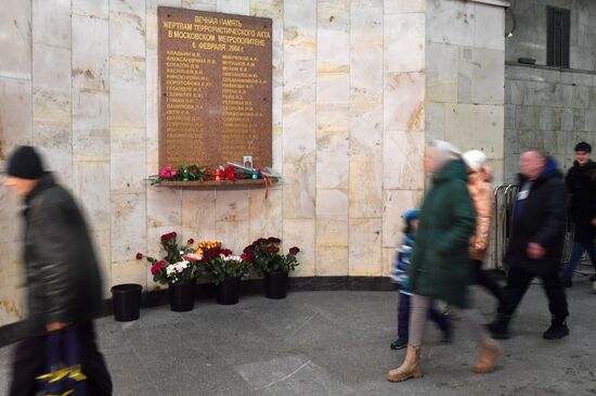 Russia Moscow Metro Blast Attack Anniversary