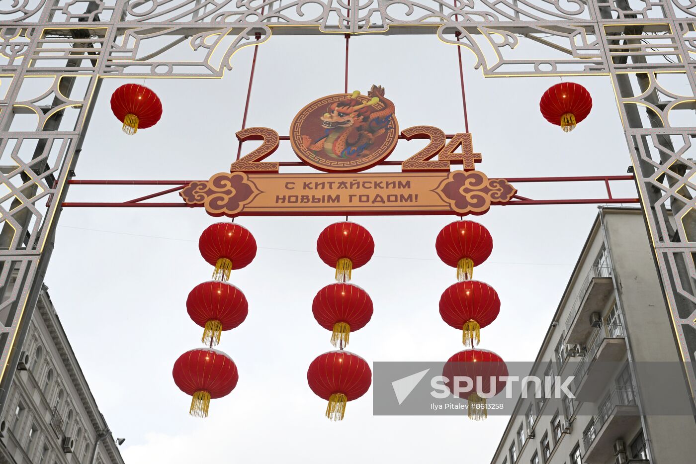 Russia Lunar New Year Preparations