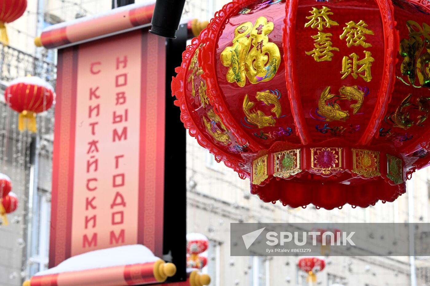 Russia Lunar New Year Preparations