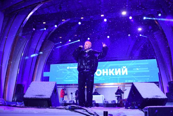 RUSSIA EXPO. Digital Rhythm Concert