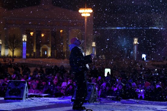 RUSSIA EXPO. Digital Rhythm Concert