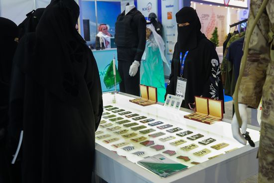 Saudi Arabia World Defense Show