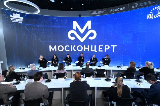 RUSSIA EXPO. Roundtable discussion with Mosconcert management