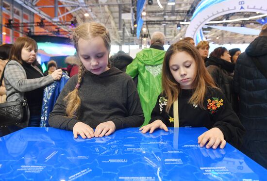 RUSSIA EXPO