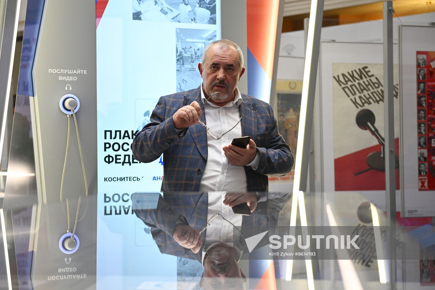 Russia Presidential Election Campaign CEC