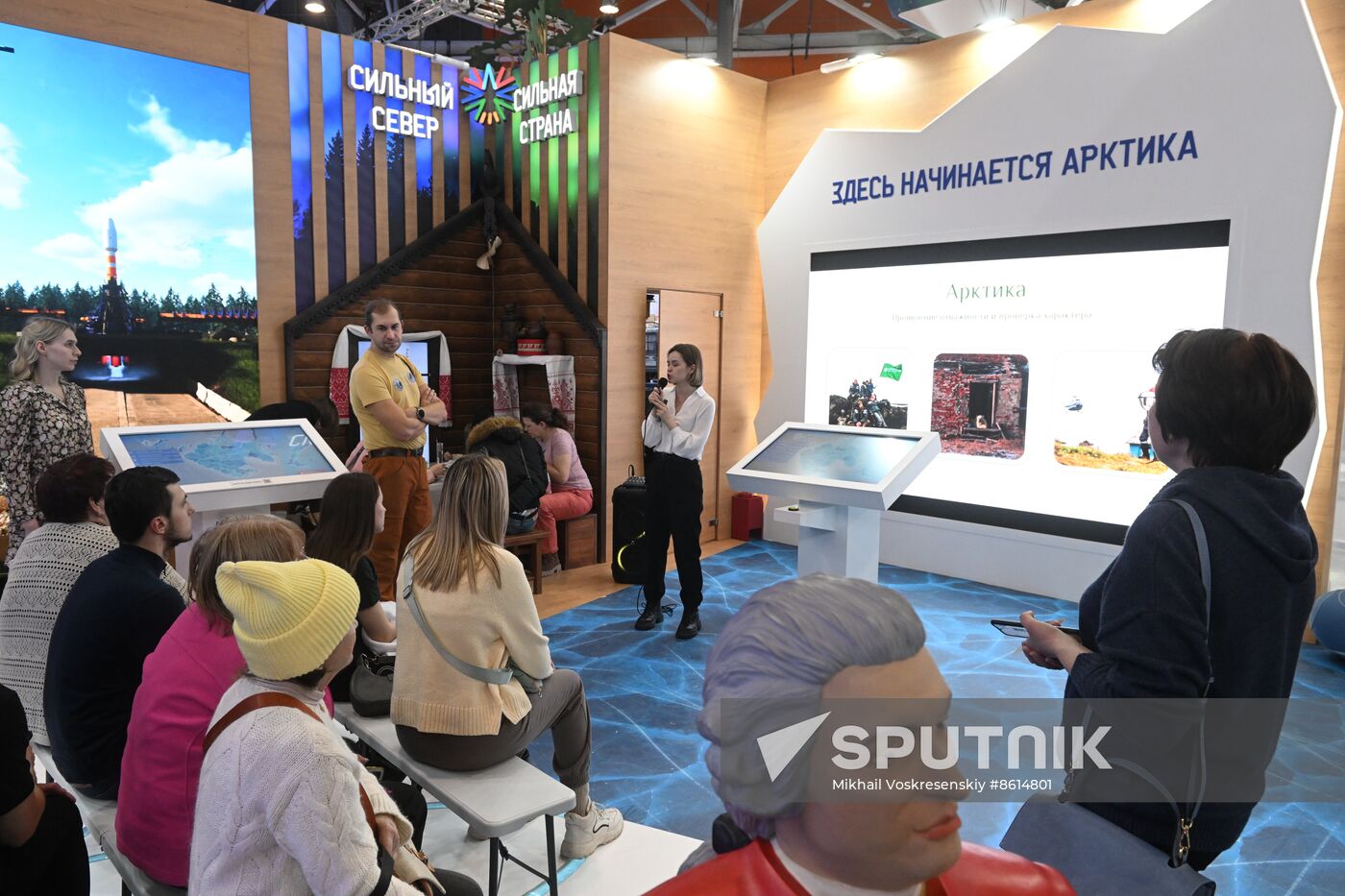RUSSIA EXPO