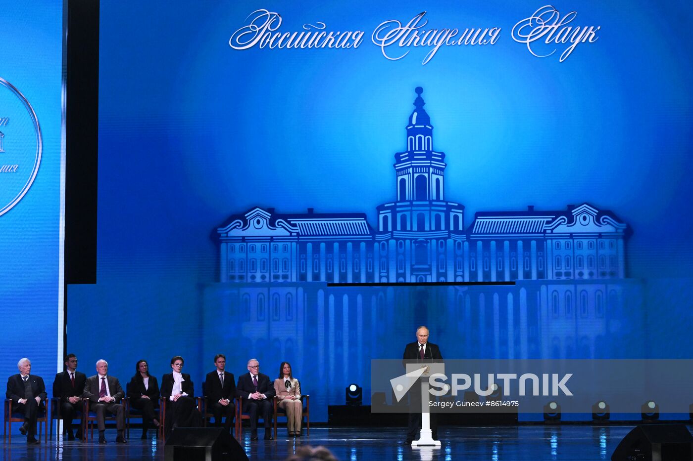 Russia Putin Sciences Academy Anniversary