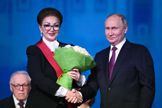 Russia Putin Sciences Academy Anniversary