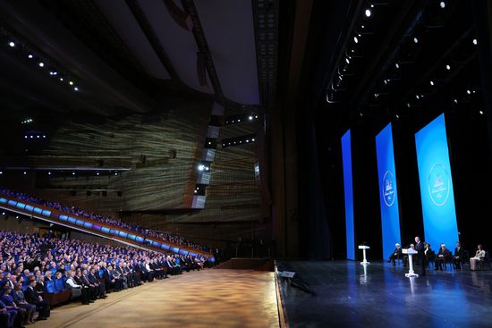 Russia Putin Sciences Academy Anniversary