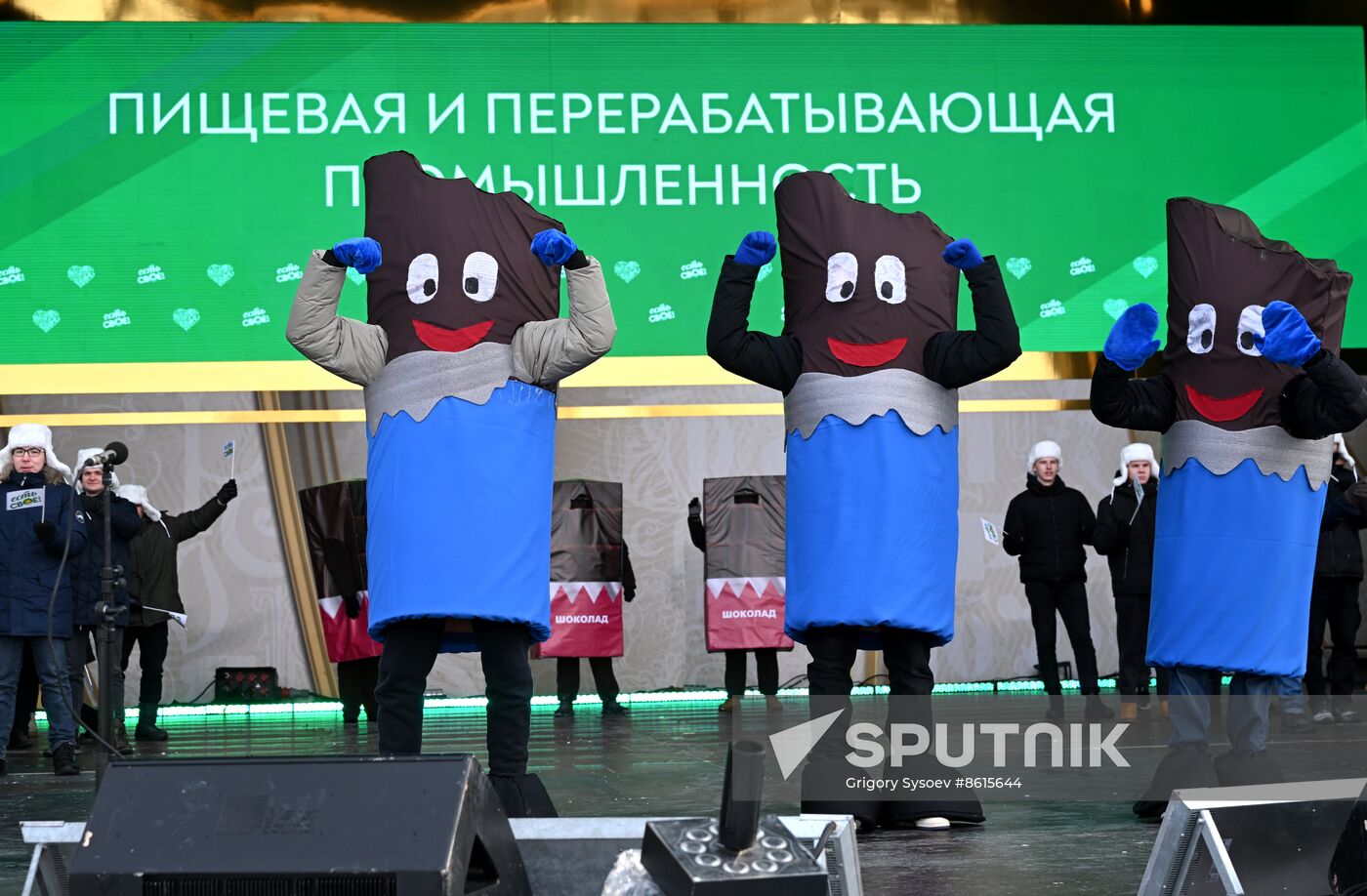 EXPO RUSSIA. Agricultural parade