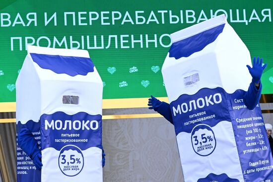 EXPO RUSSIA. Agricultural parade