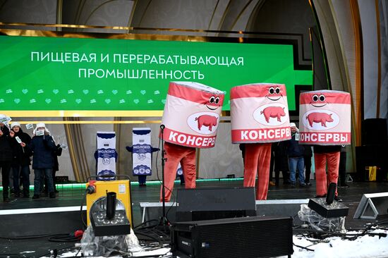 EXPO RUSSIA. Agricultural parade