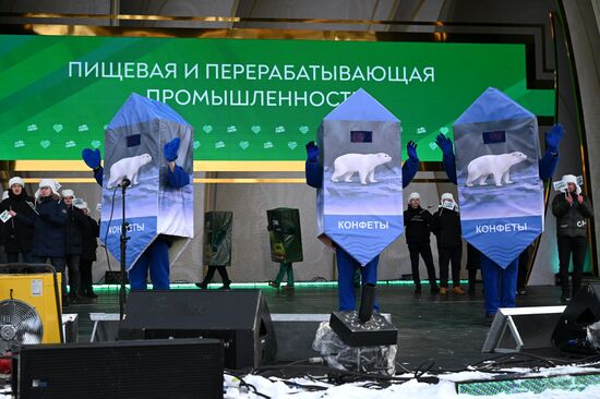 EXPO RUSSIA. Agricultural parade