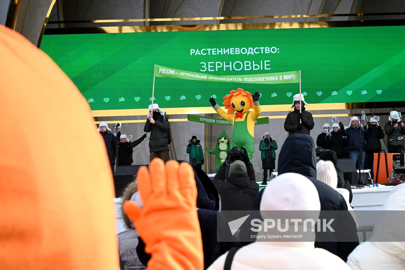 EXPO RUSSIA. Agricultural parade