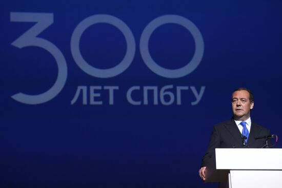 Russia St Petersburg University Anniversary