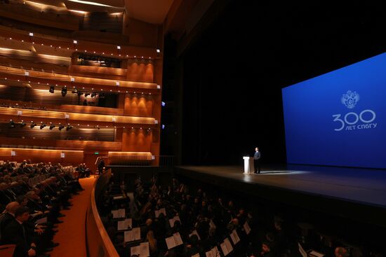 Russia St Petersburg University Anniversary