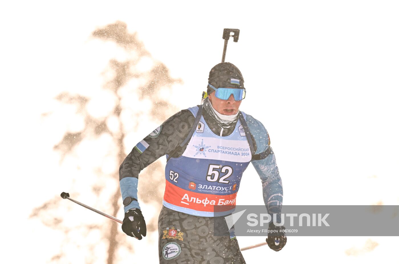 Russia Spartakiad Biathlon Men Sprint