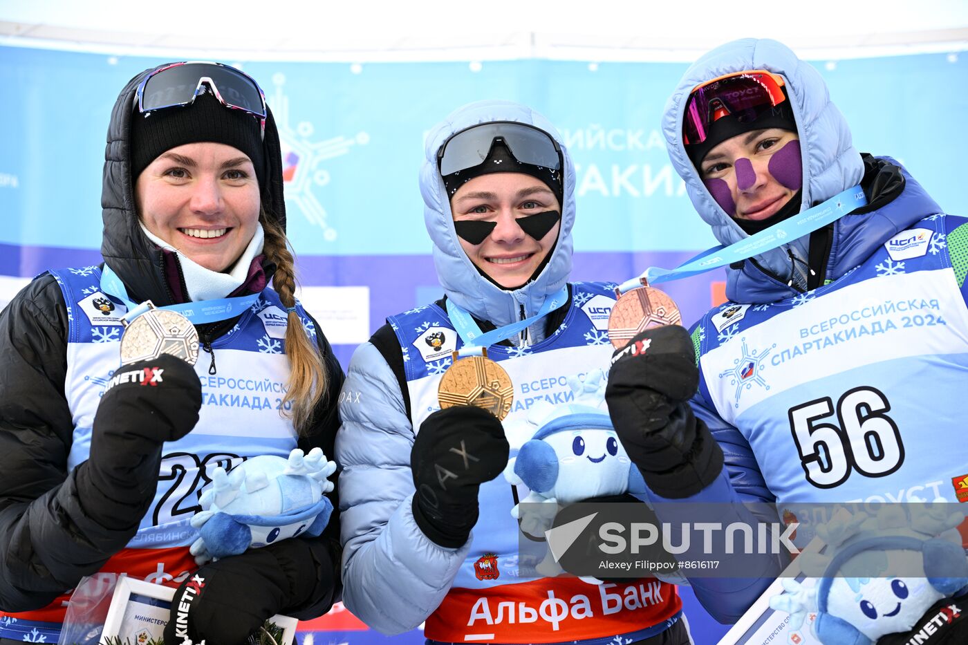 Russia Spartakiad Biathlon Women Sprint