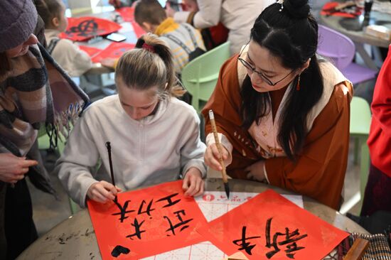 Russia Lunar New Year Festival