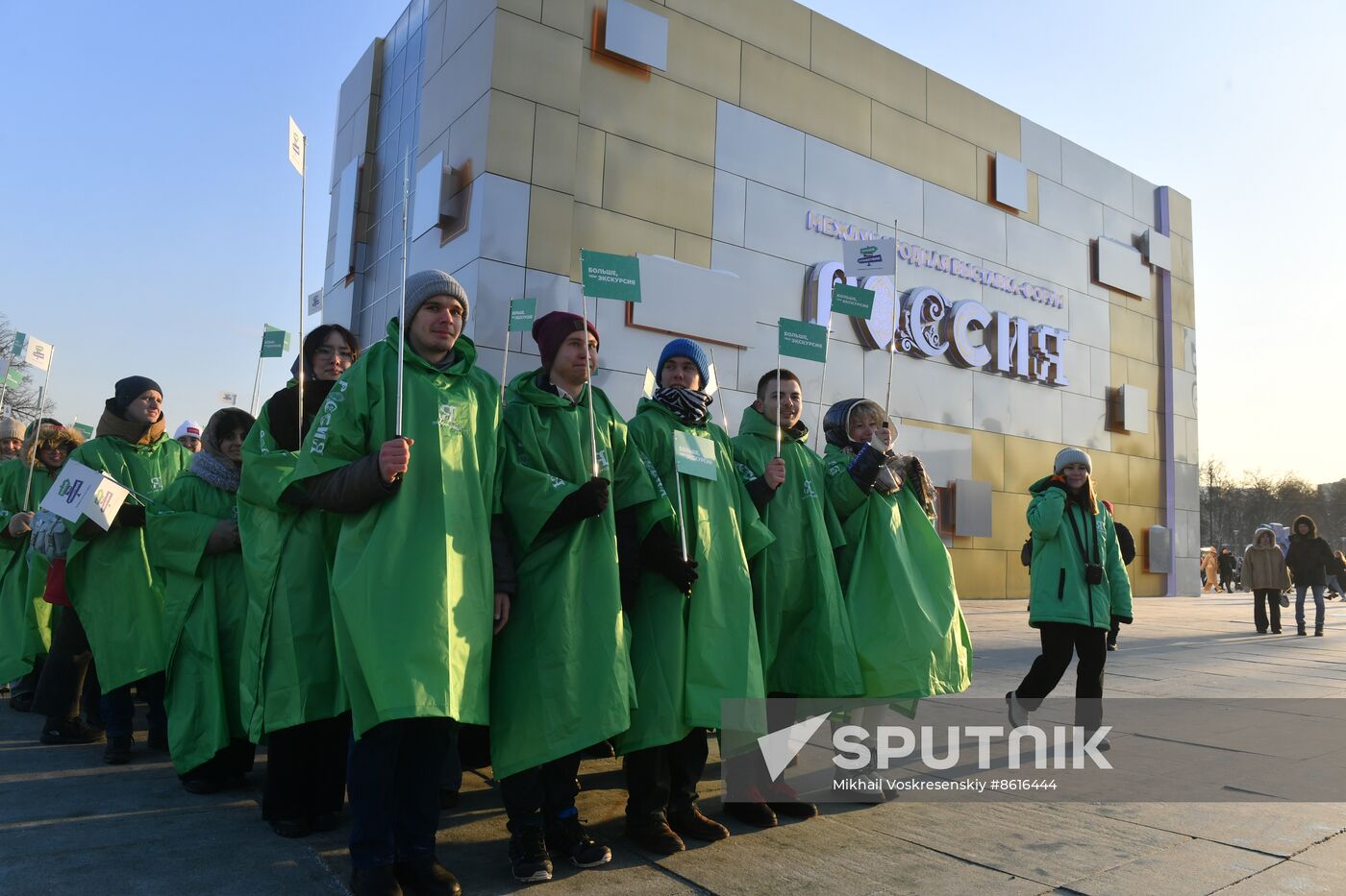 RUSSIA EXPO. Procession by tour guides of Rosmolodyozh's More Than Travel program and exhibition volunteers