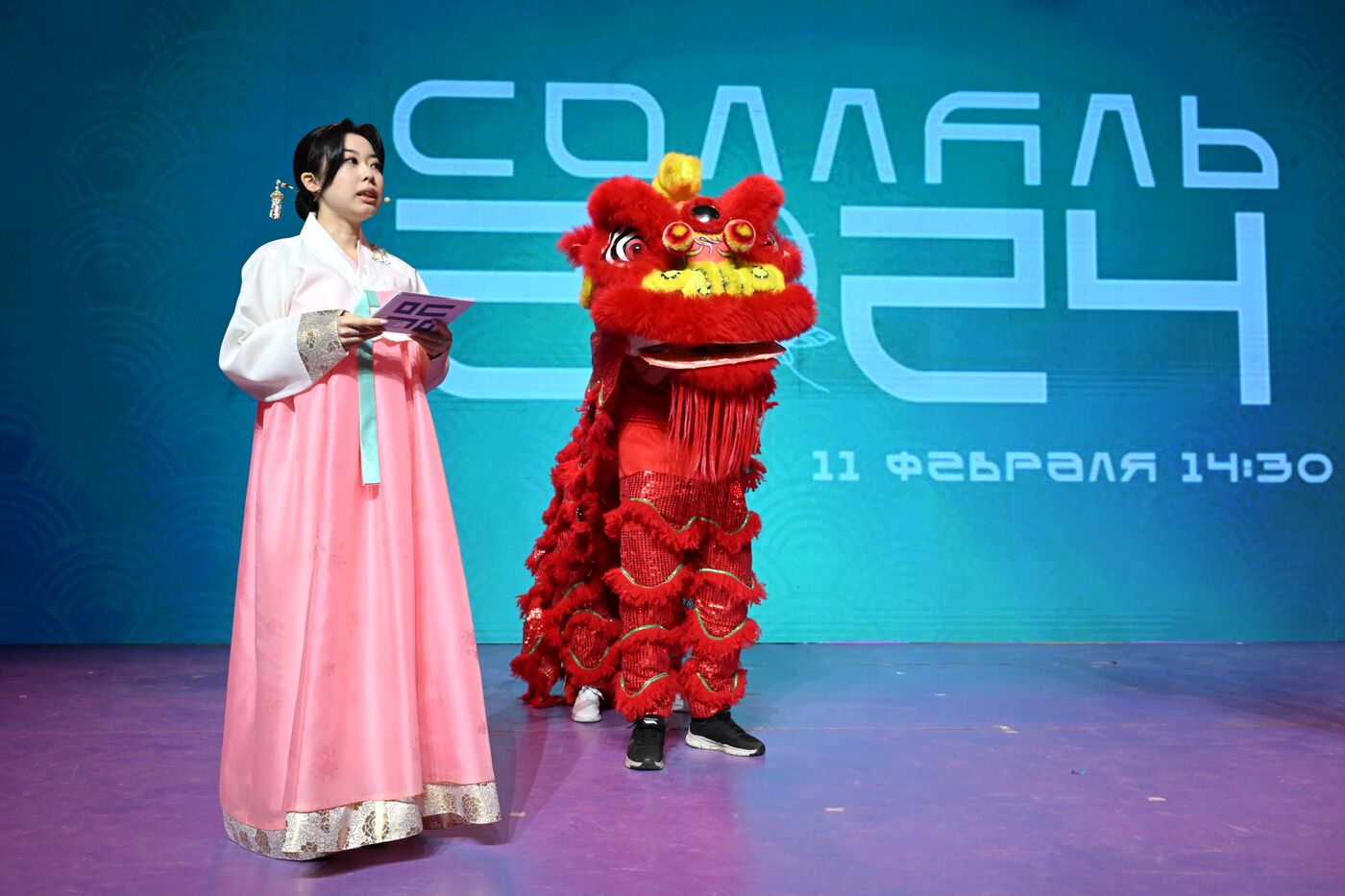 RUSSIA EXPO. Seollal 2024 Festival