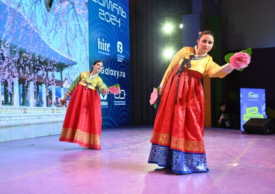 RUSSIA EXPO. Seollal 2024 Festival
