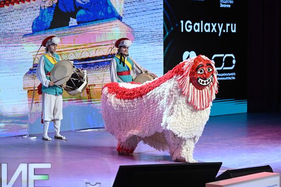 RUSSIA EXPO. Seollal 2024 Festival