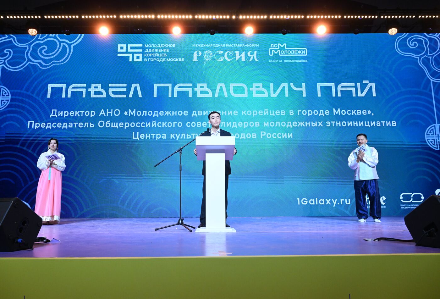 RUSSIA EXPO. Seollal 2024 Festival