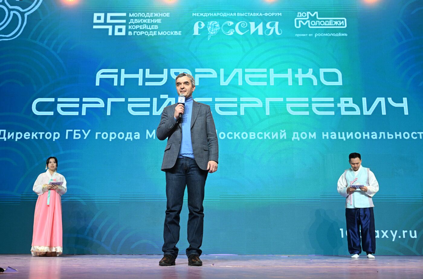 RUSSIA EXPO. Seollal 2024 Festival