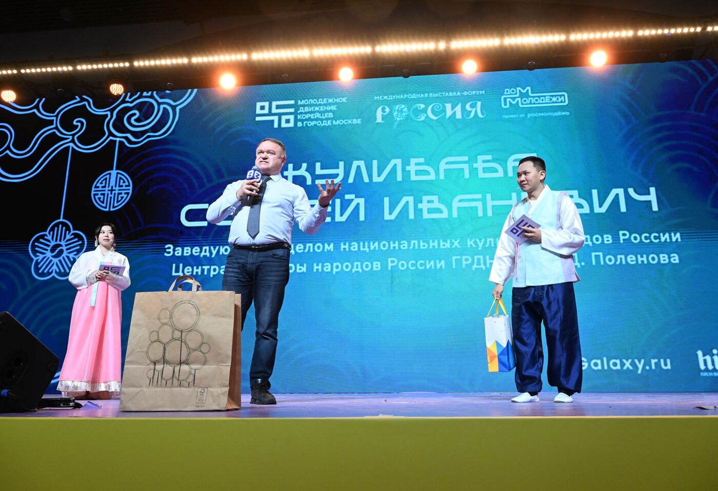 RUSSIA EXPO. Seollal 2024 Festival