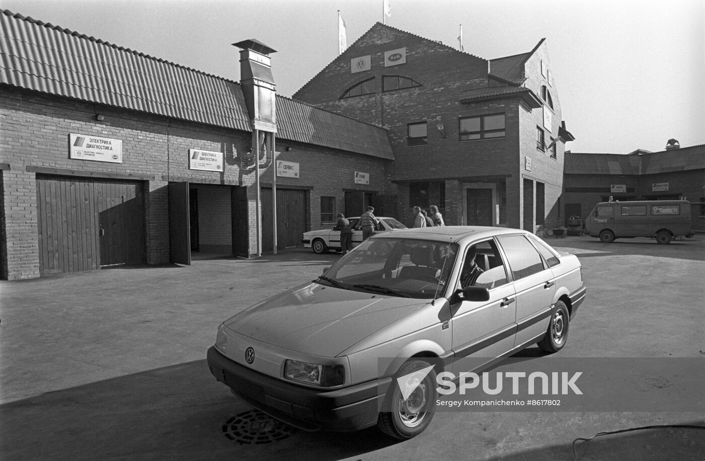 Automotive repair shop
