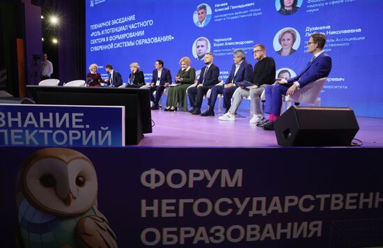 RUSSIA EXPO. Plenary session, The Private Sector's Role and Capacity in Building a Sovereign Education System