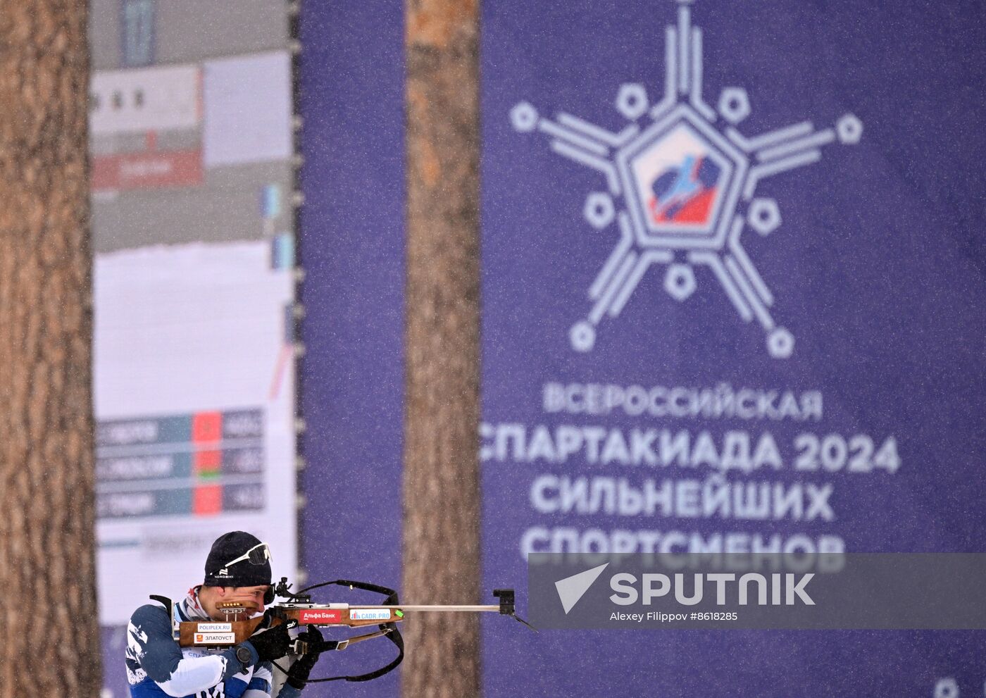 Russia Spartakiad Biathlon Men Individual