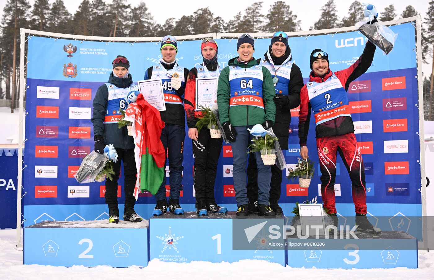 Russia Spartakiad Biathlon Men Individual