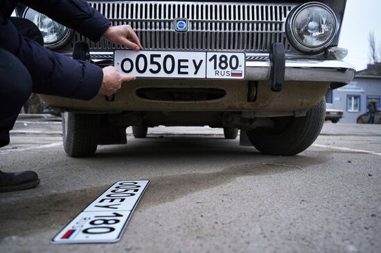 Russia DPR Traffic Police Unit