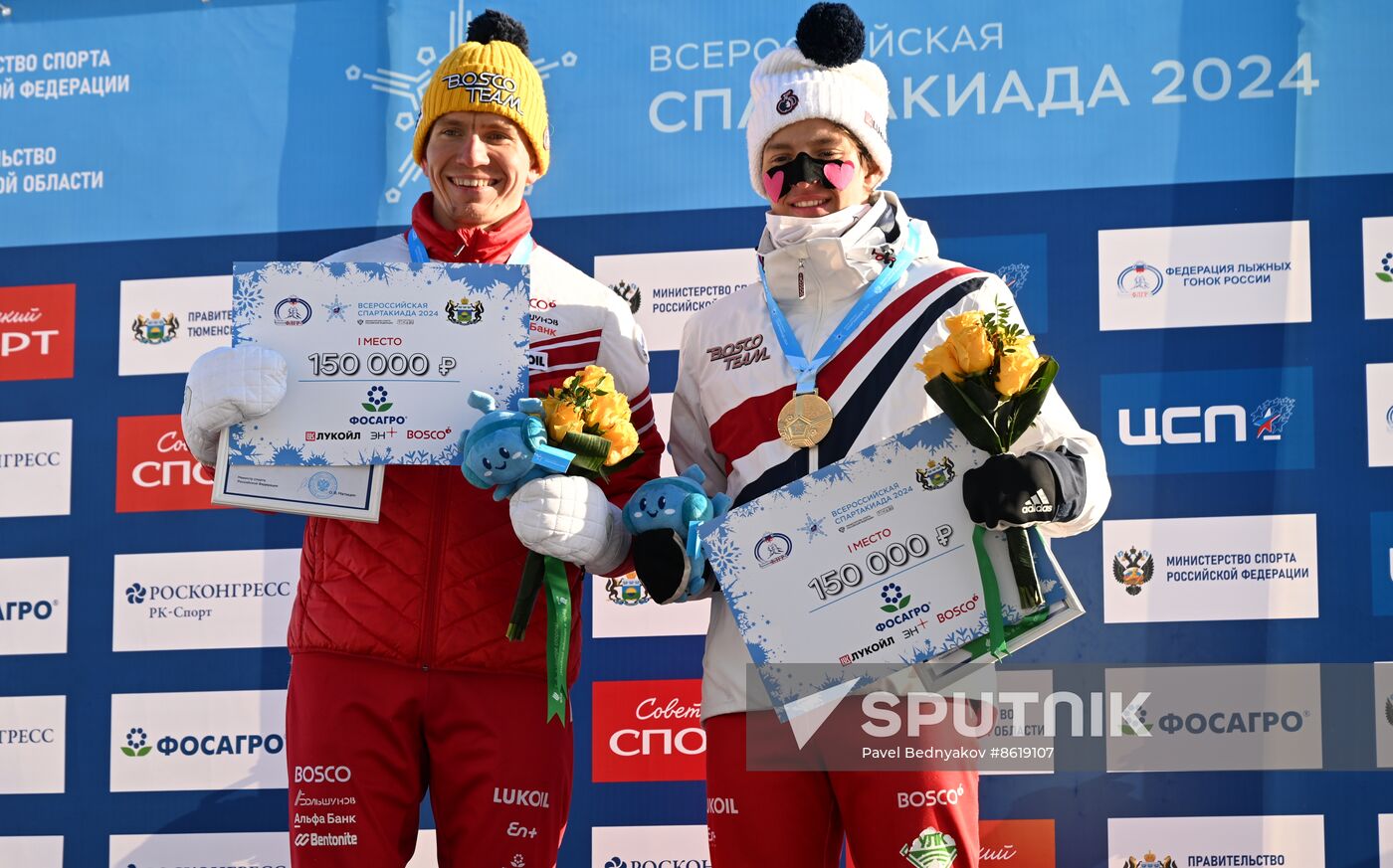 Russia Spartakiad Cross-Country Men Team Sprint