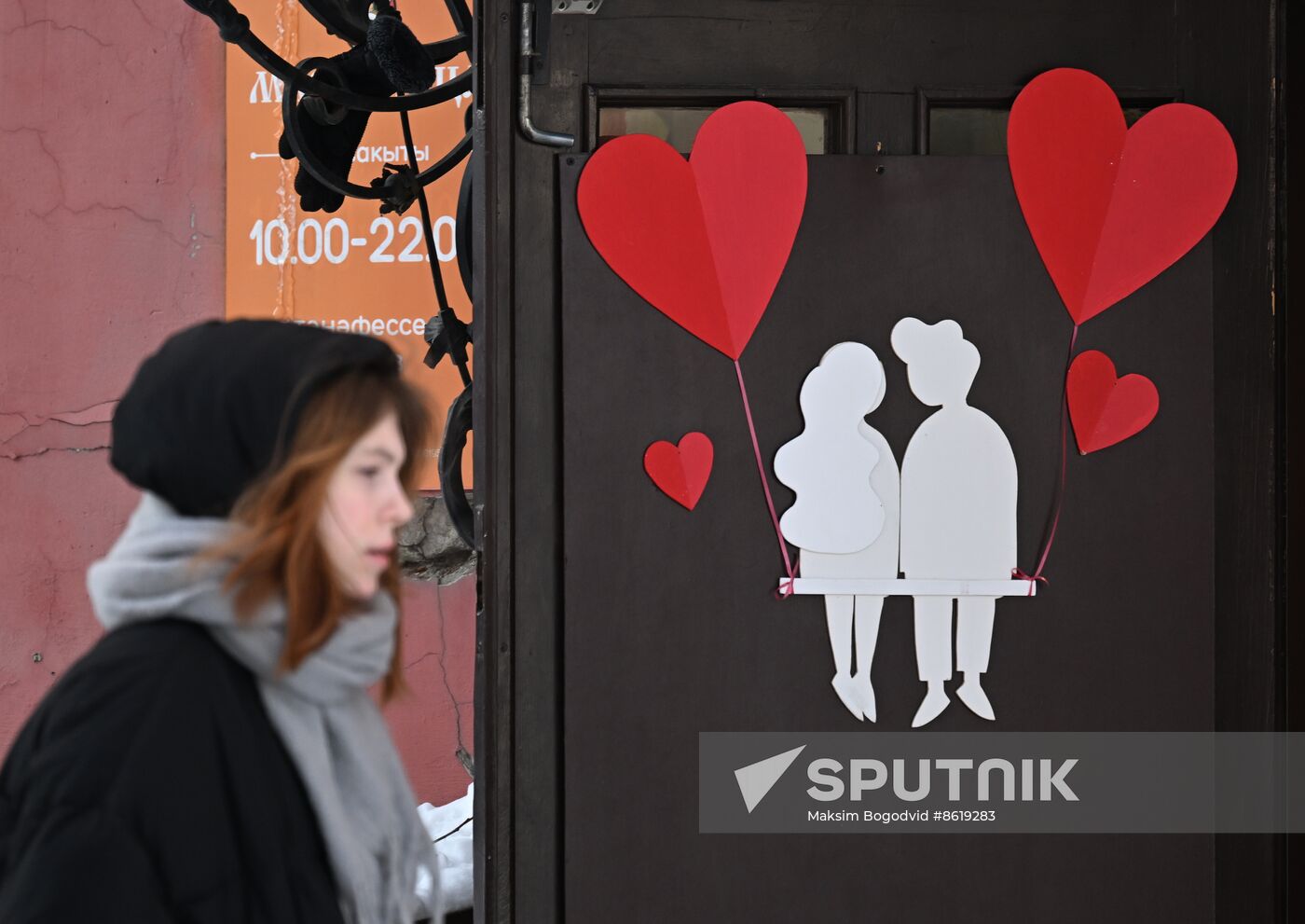 Valentine's Day in Russia