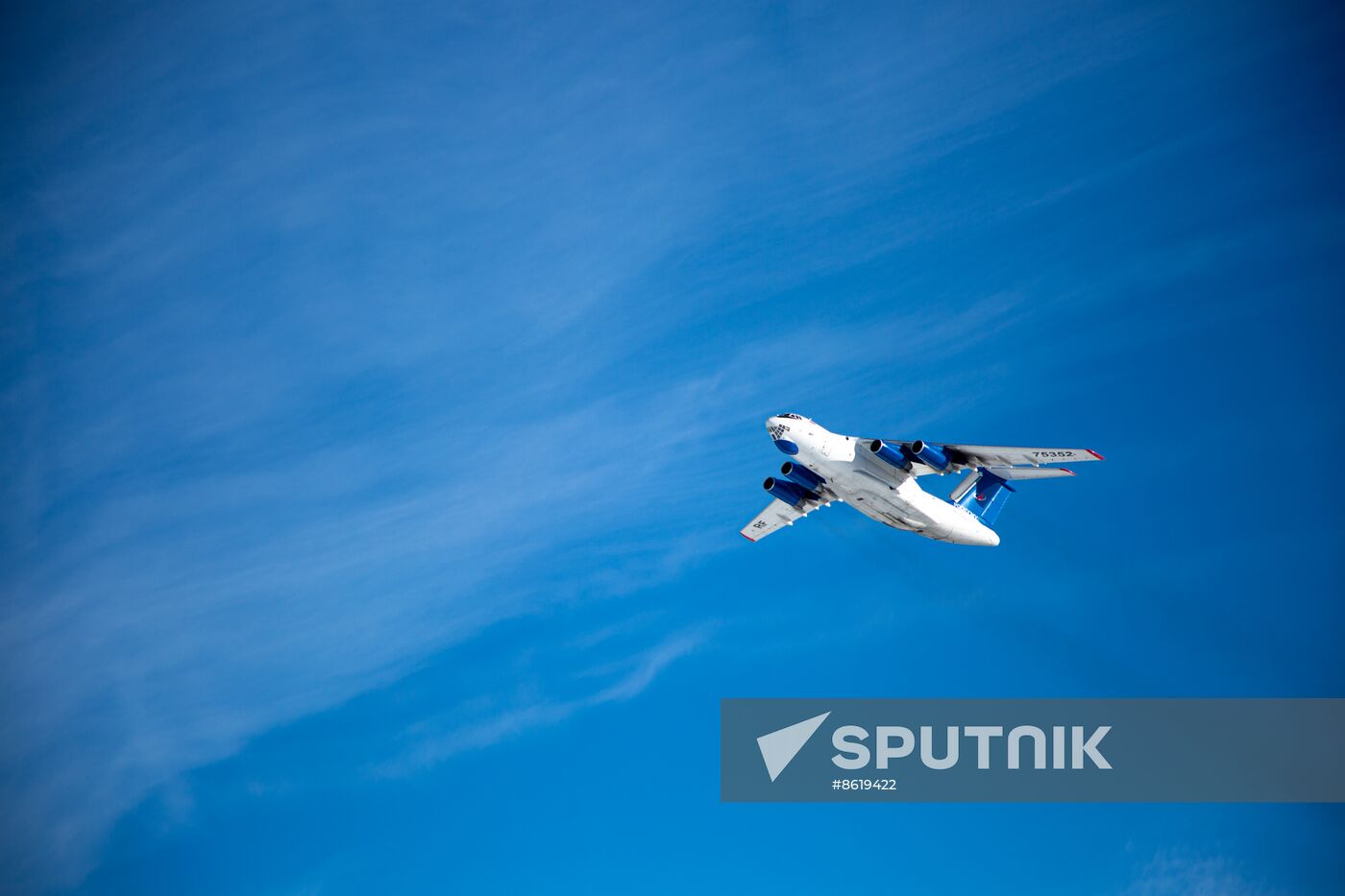 Russia Cosmodrome Airport